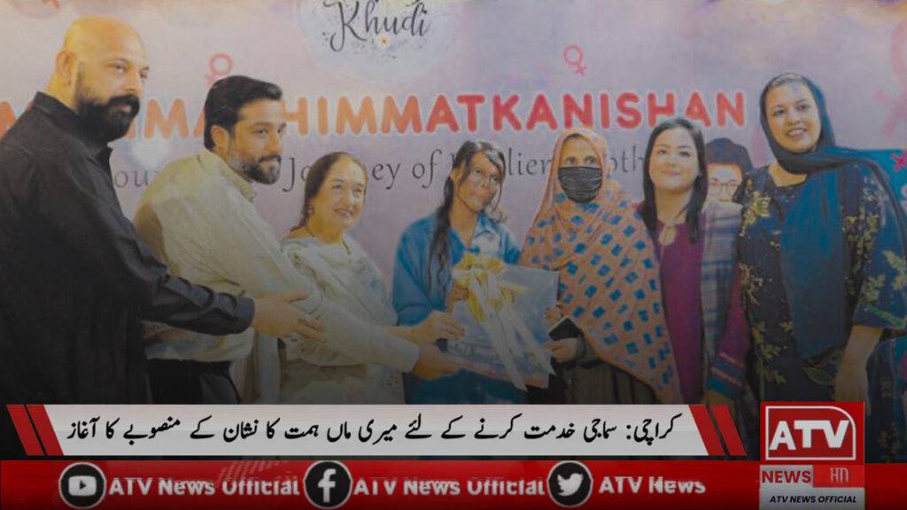 Meri Maa Himmat Ka Nishan - dynamic